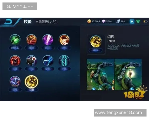 王者荣耀新手必看灵活性入门攻略助你快速上手游戏技巧