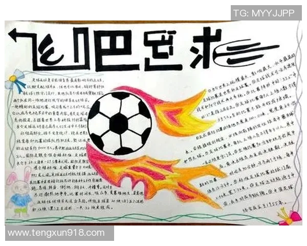 足球造句的魅力与技巧探索让我们一起感受语言的精彩与运动的激情