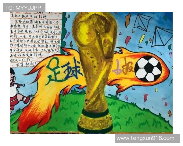 足球之主受的荣耀与挑战探讨足球文化的传承与未来发展