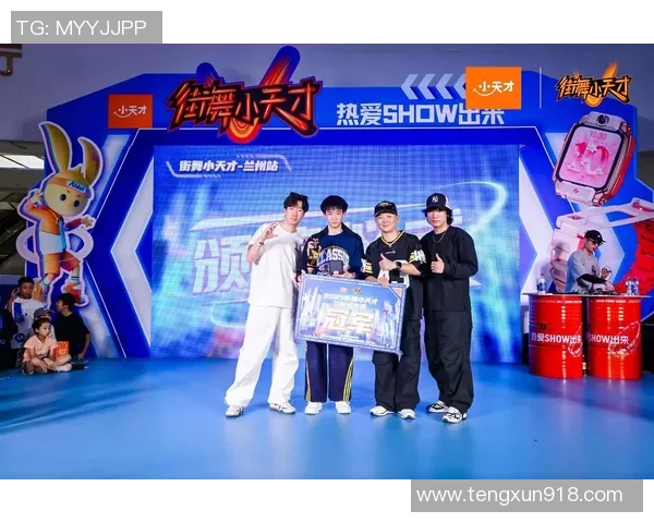 西安街舞队的中路突破与街舞文化的深度解析